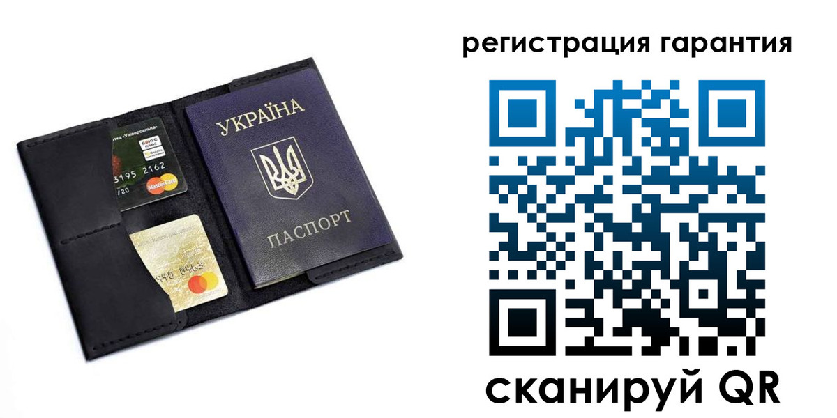 регистрация в Сланцах