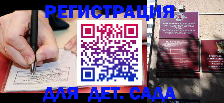 форма 3 в Сланцах